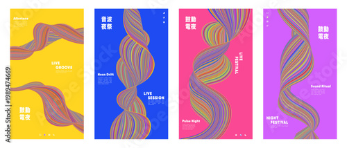 Abstract stripe line wave vector poster set with Japanese kanji typography on bold flat background. Music festival design template.