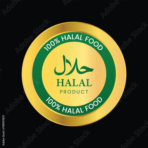 
Halal food product certified badge golden color