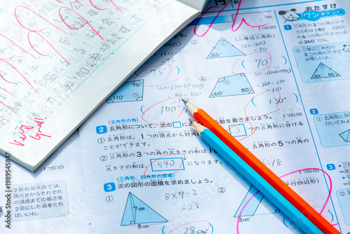 宿題・勉強イメージ