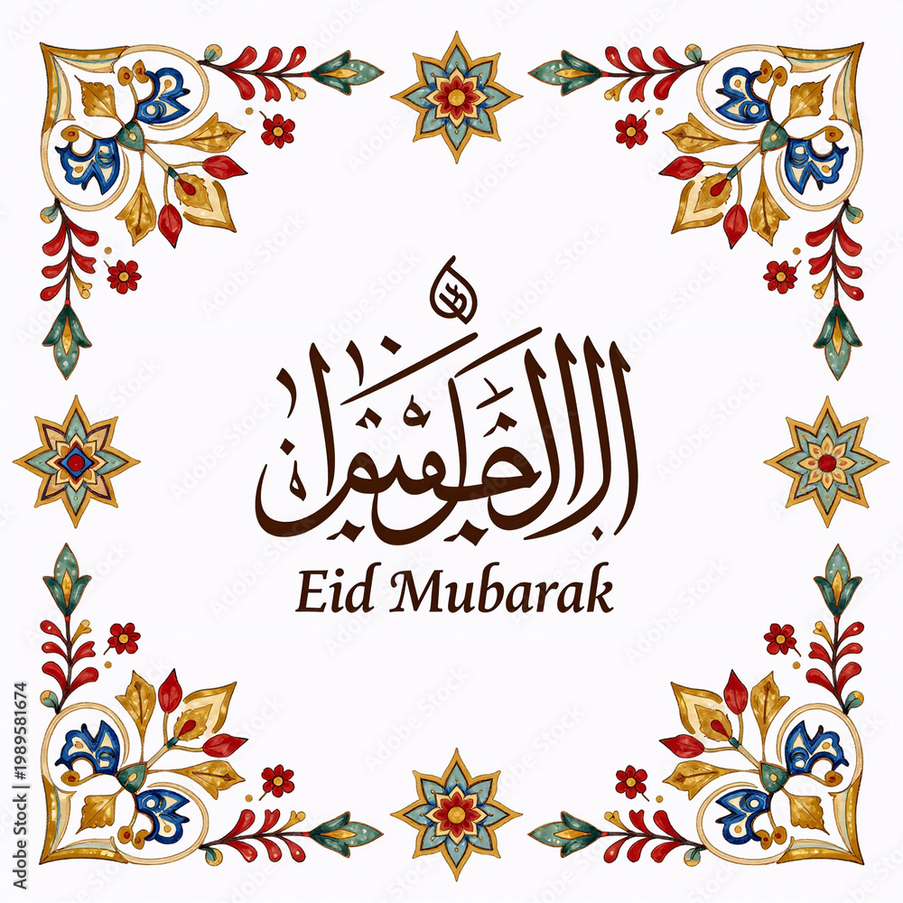 Fototapeta premium Technical Drawing Eid Vertical. Islamic-Themed Ramadan Or Eid Greeting Card Design
