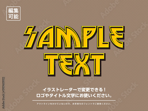 打替可能 タイトル 文字 ゲーム風 編集可能