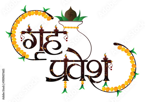 Griha Pravesh Invitation Design with Kalash Diya and Marigold Decoration – Indian Housewarming Hindi Text Vector Illustration