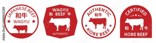 Japanese beef wagyu stickers, badges collection. Label for meat or steak  product