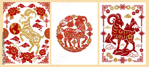Goat zodiac sign illustrations in traditional Chinese style designs