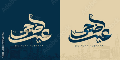 Arabic Calligraphy Greeting for Eid Al-Adha Mubarak, Luxury Islamic Typography Text Design