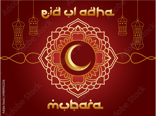 Vintage gold ornate floral frame design for a Eid ul adha Mubarak greeting card with elegant Victorian style decoration