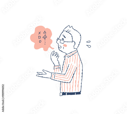 ろれつが回らなくて困っているシニア男性