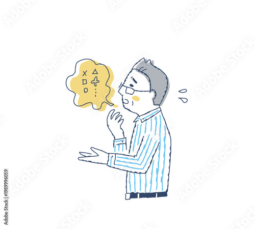ろれつが回らなくて困っているシニア男性