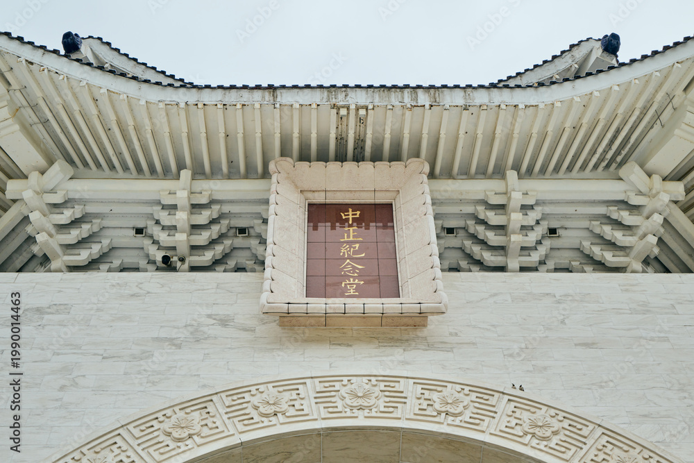 Obraz premium Chiang Kai-shek Memorial Hall in Taipei