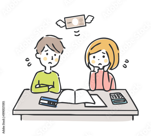 お金のやりくりに悩む夫婦