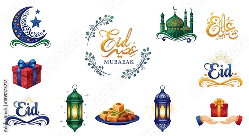Eid Mubarak Islamic Holiday Icons Set: Mosque, Moon, Lanterns, Gift Boxes, Sweets, Calligraphy