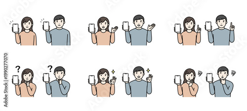 スマホを持っている女性と男性 セット