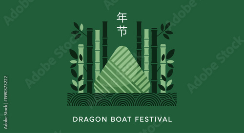 Zongzi dumpling and bamboo illustration for Dragon Boat Festival.