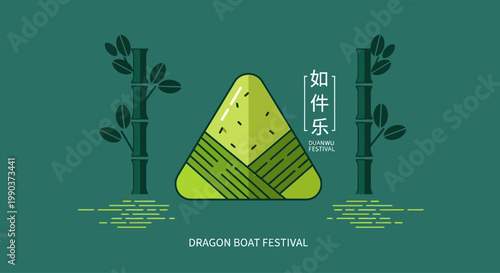 Traditional Zongzi Sticky Rice Dumpling for Dragon Boat Festival.