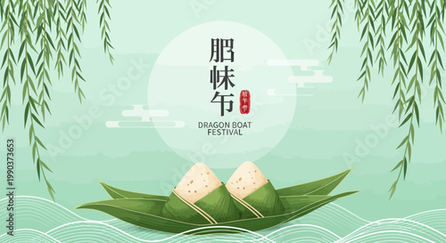 Traditional zongzi rice dumplings wrapped in bamboo leaves for Dragon Boat Festival.