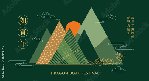 Abstract Geometric Mountain Illustration for Dragon Boat Festival Celebration.