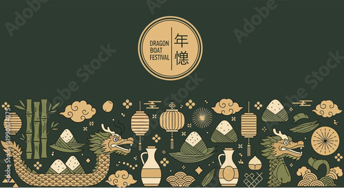 Dragon Boat Festival traditional elements and cultural icons pattern design.