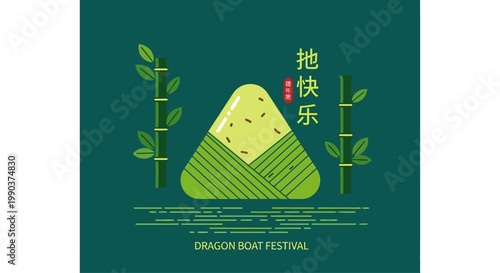 Traditional Zongzi Rice Dumpling Illustration for Dragon Boat Festival.