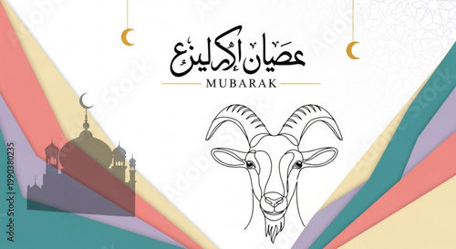 Eid al-Adha greeting card with goat illustration and Arabic calligraphy Islamic holiday concept for celebration and tradition