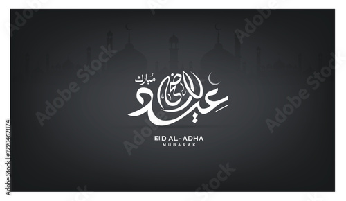Eid Al Adha Mubarak Translated: in arabic calligraphy of text greeting card and social media post with  Butcher chef knife for cutting meat illustration you can use it for islamic occasions like  Eid 