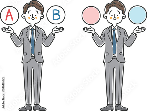 AとBの選択肢　ビジネスマン　全身　ベクター