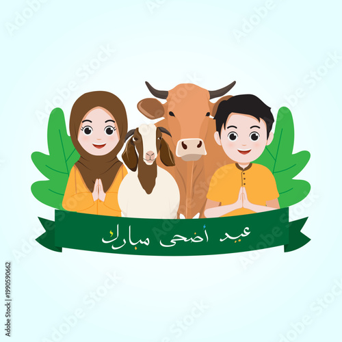 Illustration of Muslim Family Greeting for Eid al-Adha Celebration