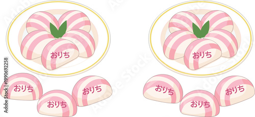 Japanese Fish Cake Kamaboko Illustration Set with Sliced Pieces and Traditional Plate Presentation for Asian Cuisine Menu Design, Seafood Graphics, and Food Packaging