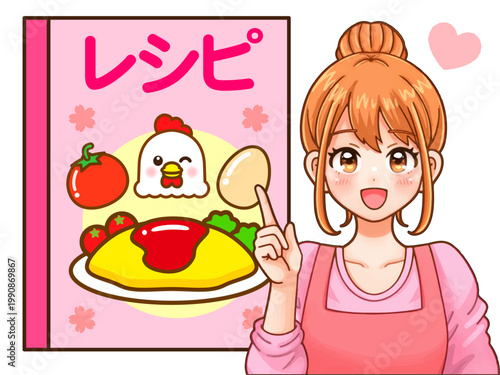 料理レシピを紹介するかわいい主婦のイラスト素材2