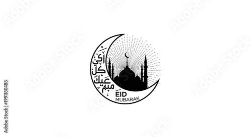 Elegant Eid Mubarak greeting design with mosque silhouette, crescent moon, and Arabic calligraphy for Islamic celebrations and Ramadan.
