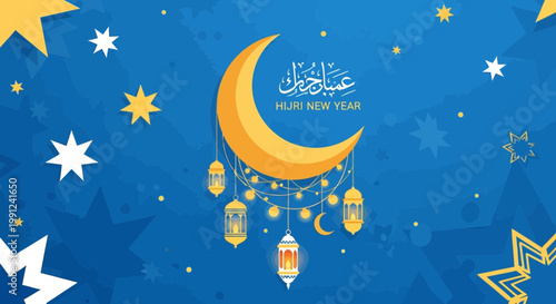 Islamic New Year Hijri 1445 Celebration Moon Lanterns Stars Blue Background