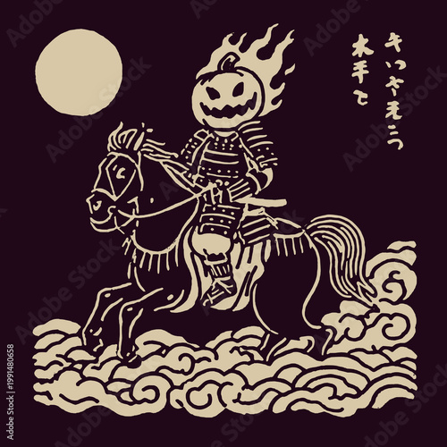 Vintage engraved illustration of a whimsical pumpkin-headed rider galloping through clouds under the moonlight