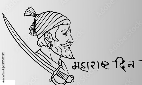 Chhatrapati Shivaji Maharaj with Sword and Maharashtra Din Marathi Text — Maratha Warrior King Sketch Illustration for Maharashtra Day, Print, and Cultural Heritage Design