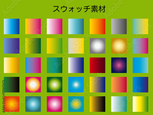 模様, トライアングル, デザイン, 幾何学的な, イラスト, 形, 文科系, 色, い, シンボル, 光, 明るい、クリスマス、正月