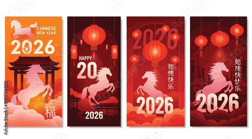 Set of vertical banners for chinese new year 2026, year of the horse red and orange backgrounds with lanterns and horses