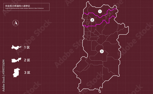奈良県衆議院小選挙区区割り地図