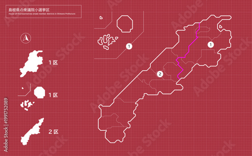 島根県衆議院小選挙区区割り地図
