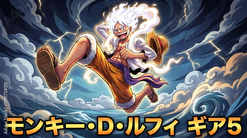 Luffy's Gear 5 (Sun God)