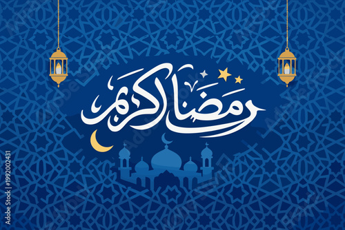 Ramadan Kareem Arabic Calligraphy Greeting Card with Blue Islamic Geometric Pattern Background, Golden Lanterns, Mosque Silhouette, Crescent Moon and Stars for Holy Month Celebration Vector