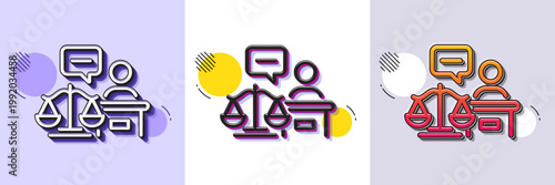 Court judge line icon. Halftone dotted pattern. Gradient icon with grain shadow. Justice scale sign. Judgement law symbol. Line court judge icon. Various designs. Vector