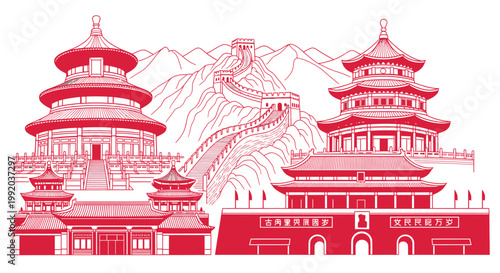A Red illustration of the Great Wall of China and pagodas