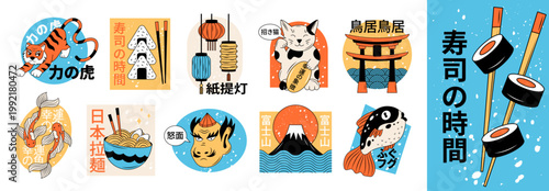 Sushi sticker. Japanese food. Cute Asian souvenir. Oriental symbol for restaurant. Logo cartoon traditional character. Kawaii sign for shop. cards and stickers collection. Vector garish design set