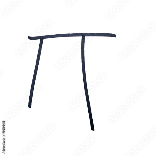 the pi symbol drawn with a black marker