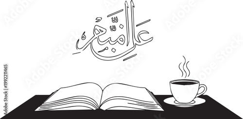 A black and white line drawing of a book and steaming cup on a table with arabic calligraphy