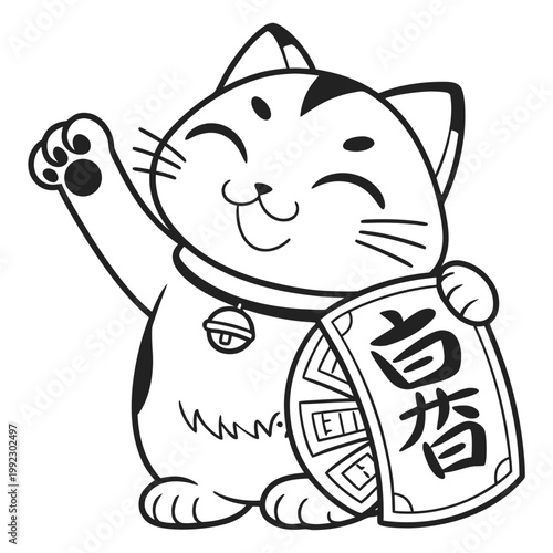 Vector illustration of a lucky beckoning cat with traditional coin and charm japanese beckoning tradition
