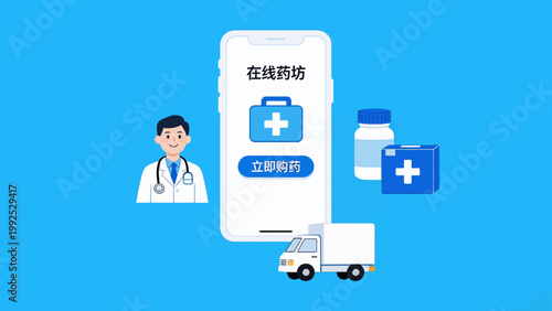 Online pharmacy service with doctor delivery