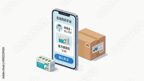 Online pharmacy app with medicine and delivery box