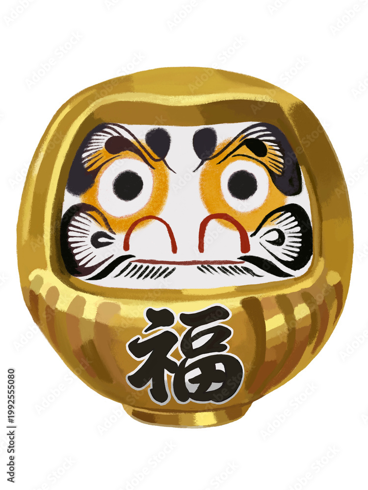 七転八起 Images – Browse 30 Stock Photos, Vectors, and Video