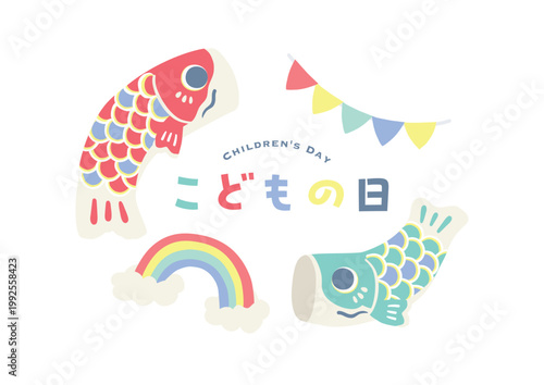 こどもの日　タイトルイラスト