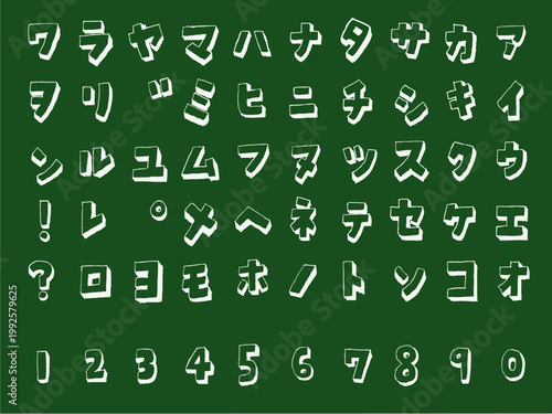Quadro su tela 手描き文字セット　チョークアート　カタカナ　ハンドレタリング