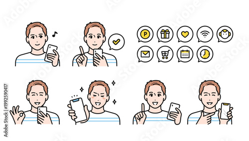 スマートフォンを持つTシャツ姿の若い男性のポジティブな表情バリエーションセット